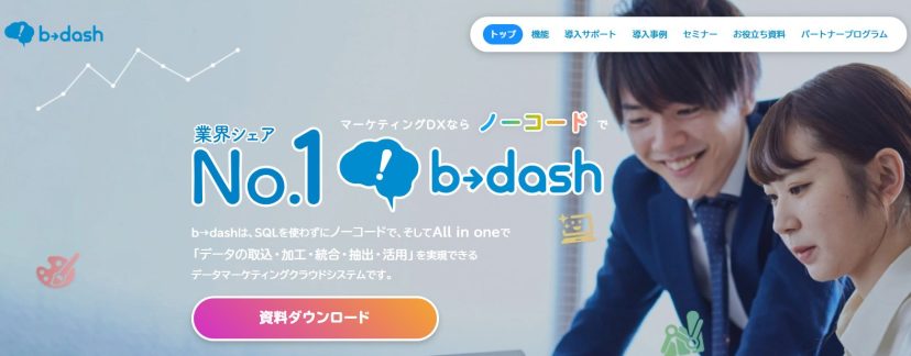 b→dash