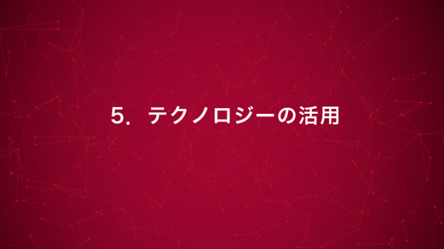 インサイドセールスで成果を出す５つのポイント_18