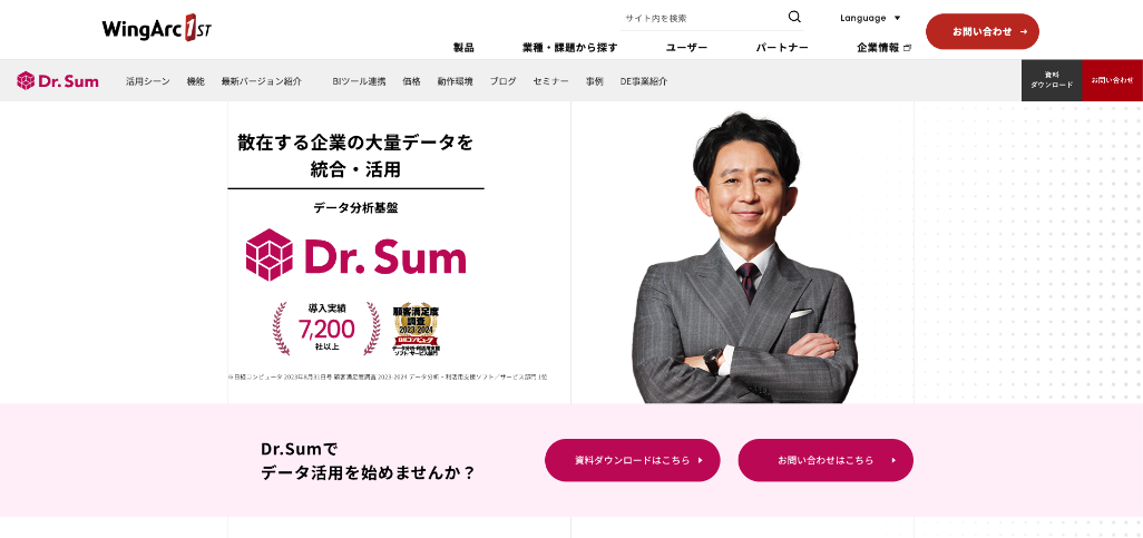 Dr.Sum