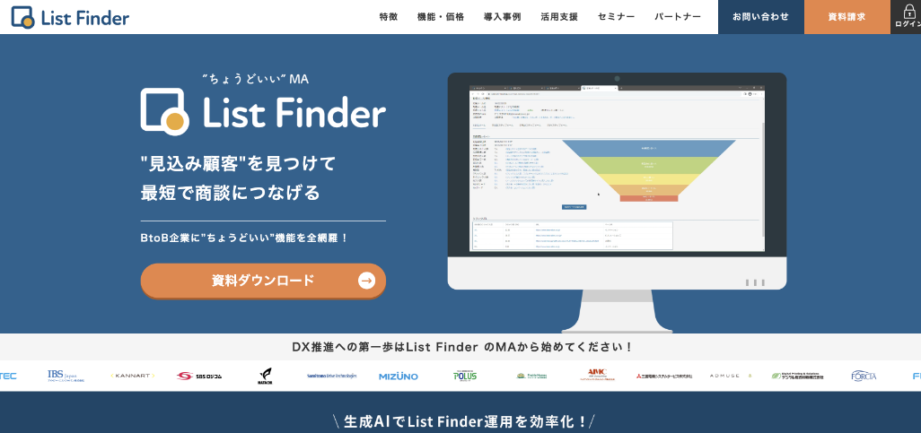 List Finder