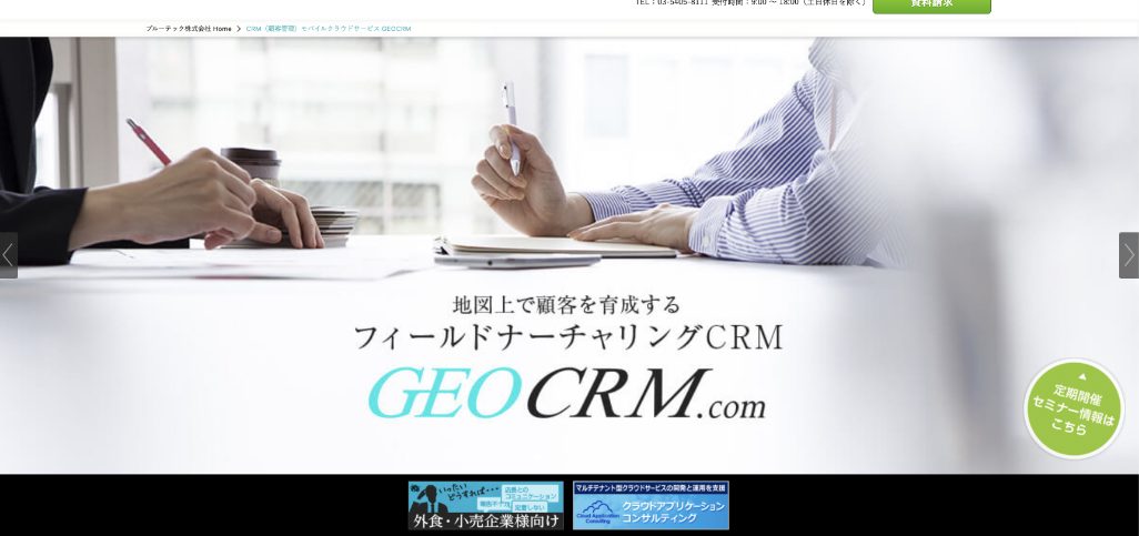 Geo CRM