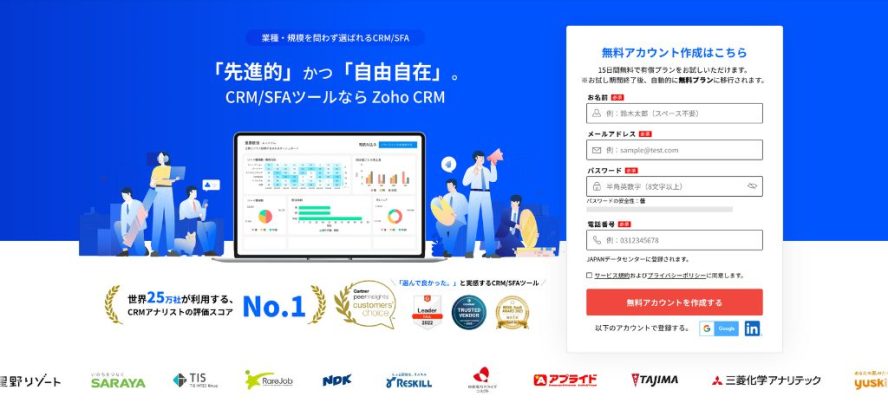 3. Zoho CRM
