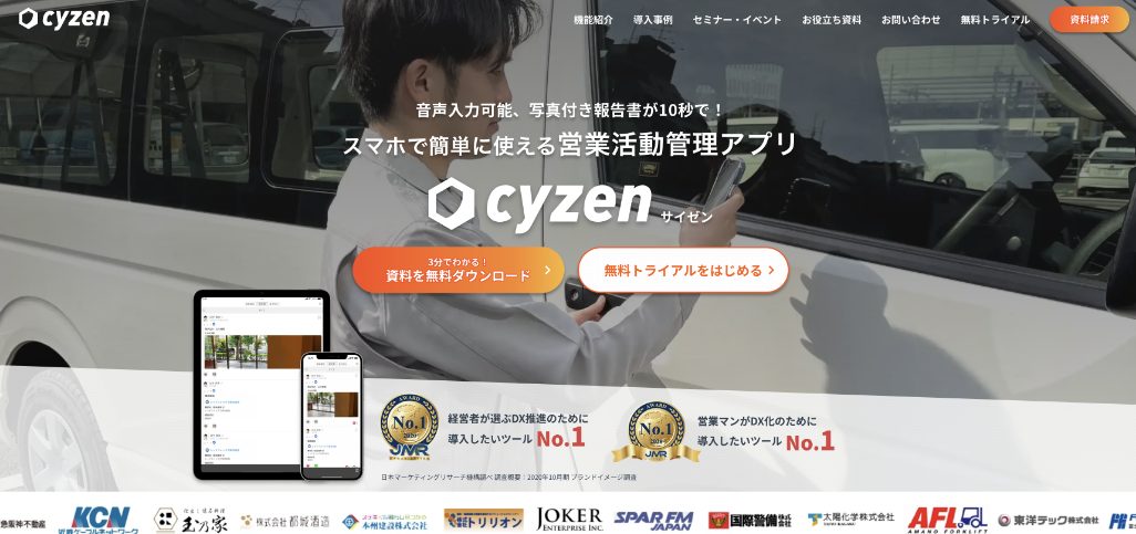 cyzen