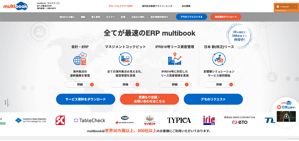 multibook