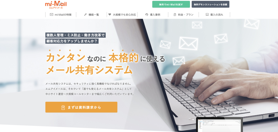 mi-Mail