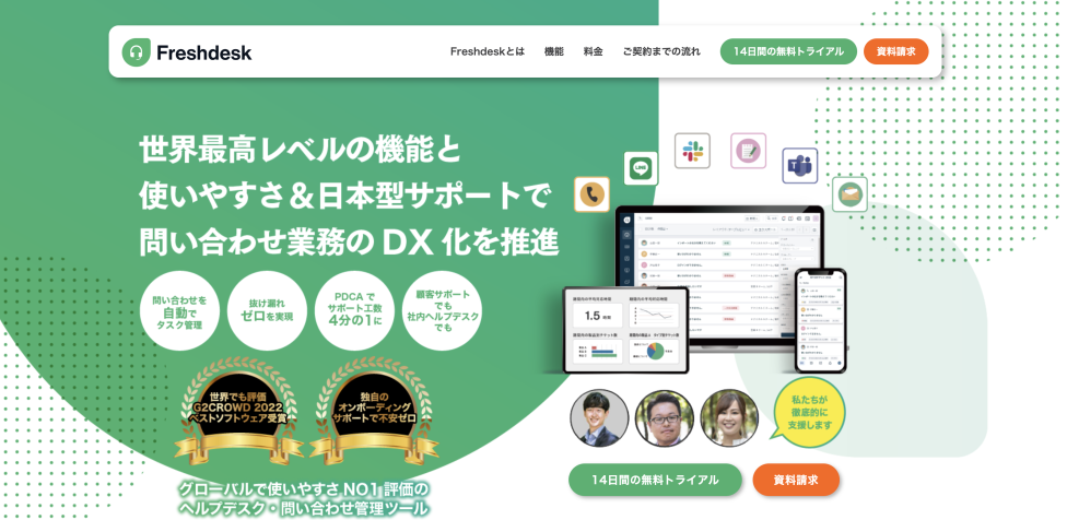Freshdesk