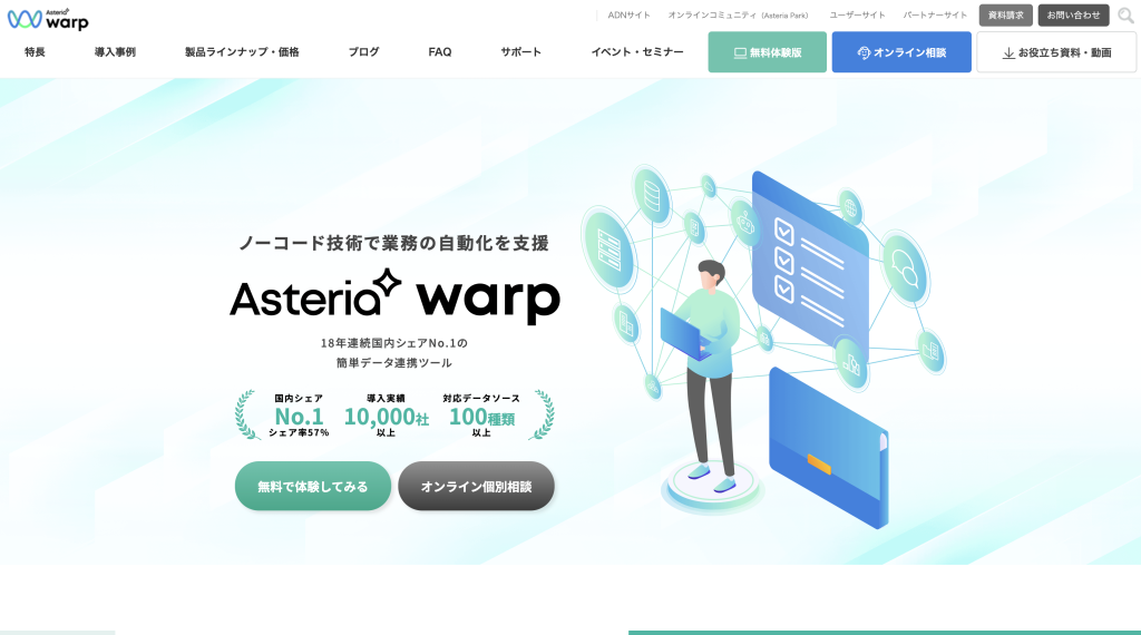 ASTERIA Warp