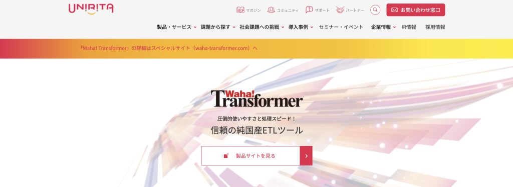 Waha! Transformer