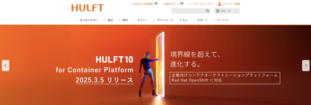 HULFT8