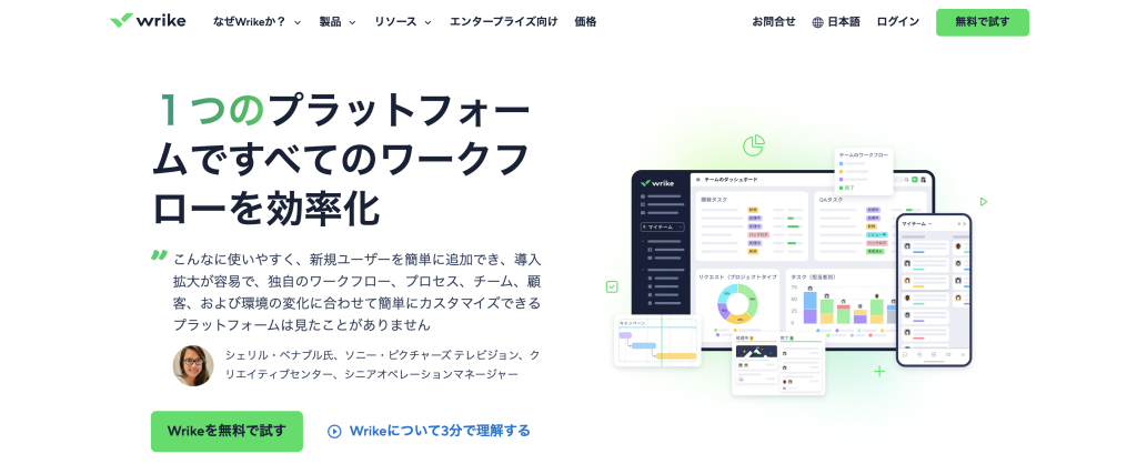 Wike（汎用型）