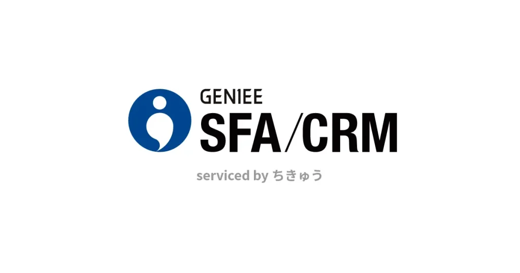 1.GENIEE SFA/CRM