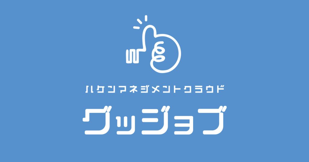 7.グッジョブ