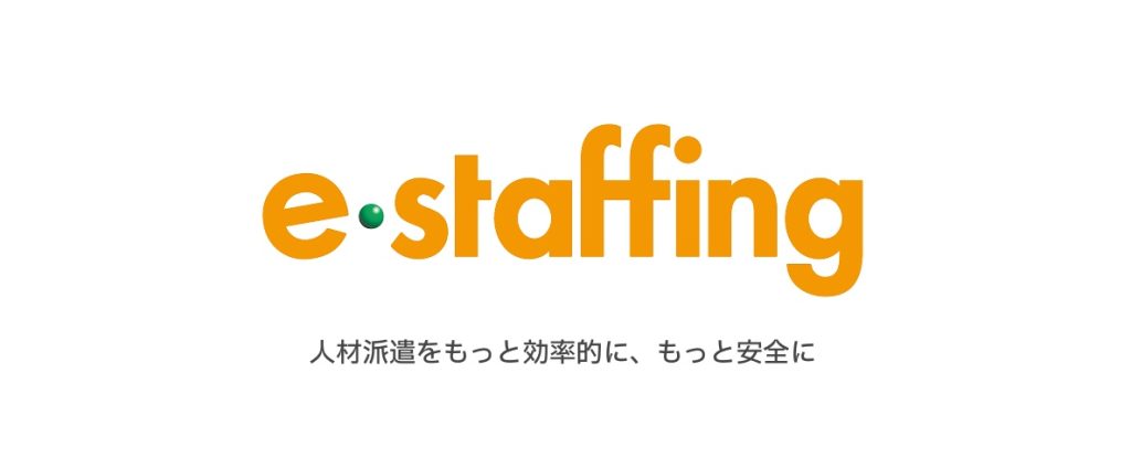 3.スタッフナビゲーター