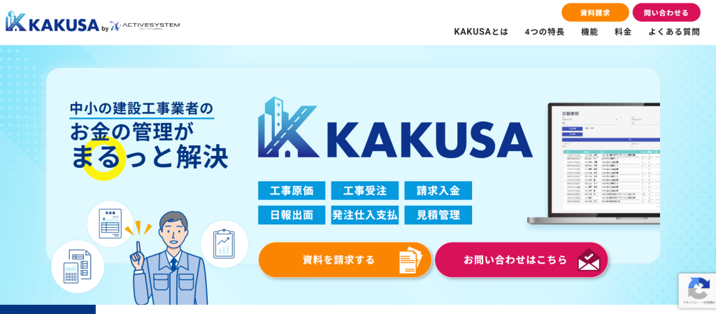 3. KAKUSA