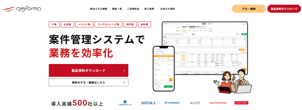 5. Reforma PSA(株式会社オロ)