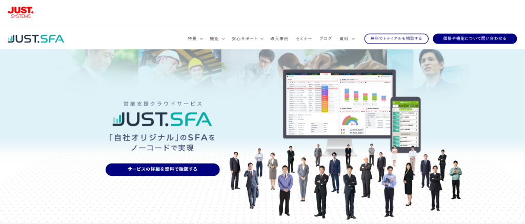 6. JUST.SFA
