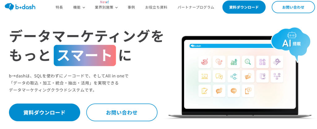 4. b→dash