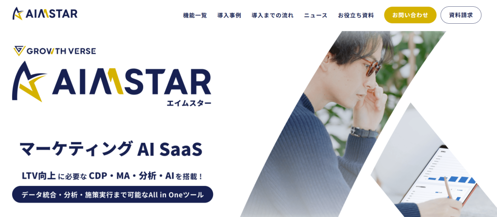 7. aimstar