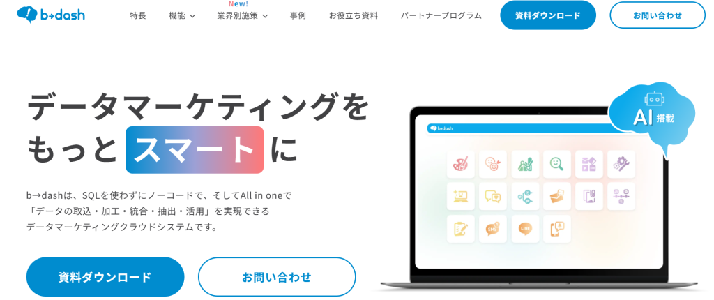 8. b→dash