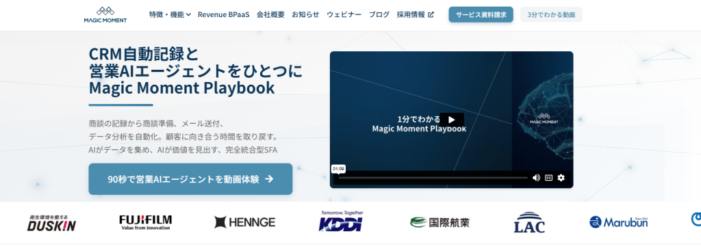 3. Magic Moment Playbook