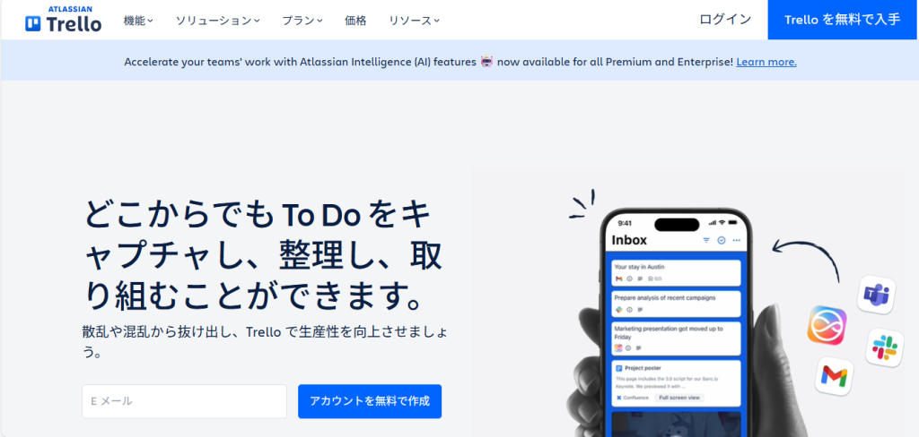 10. Trello