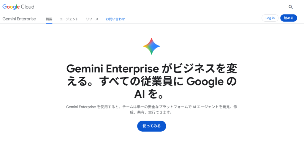 3. Google Agentspace