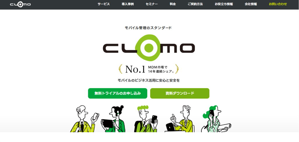 5. CLOMO MDM