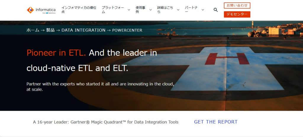 9. Informatica PowerCenter