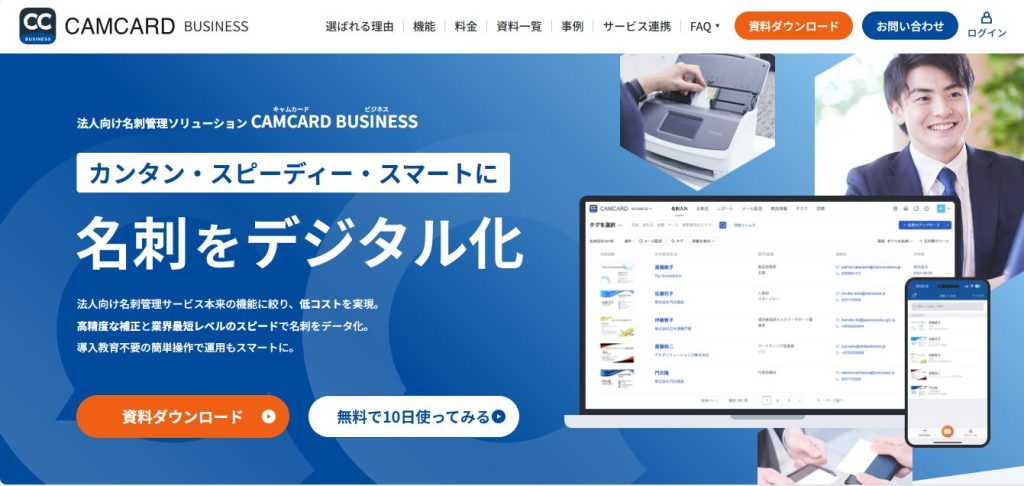 26. Camcard Business
