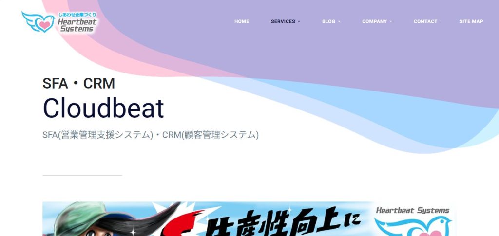 41. クラウドビート