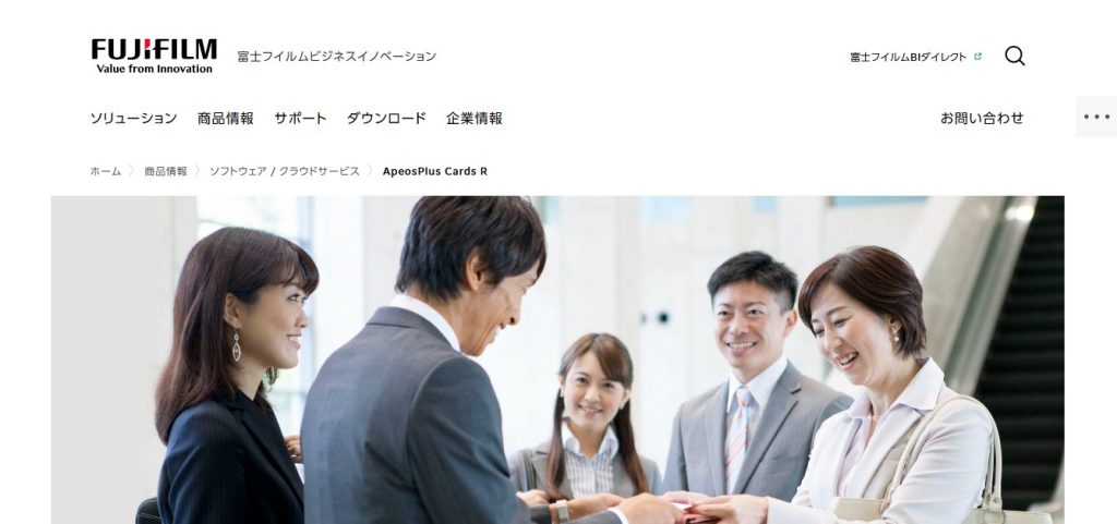 14. ApeosPlusTM Cards R