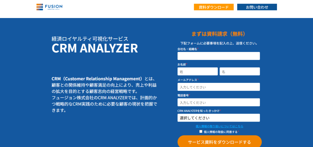 30. CRM ANALYZER