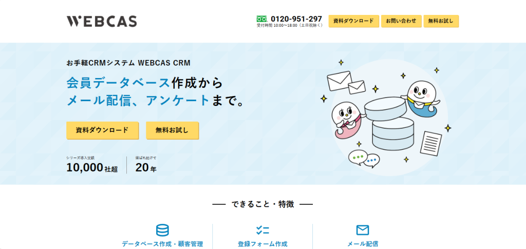 34. WEBCAS CRM