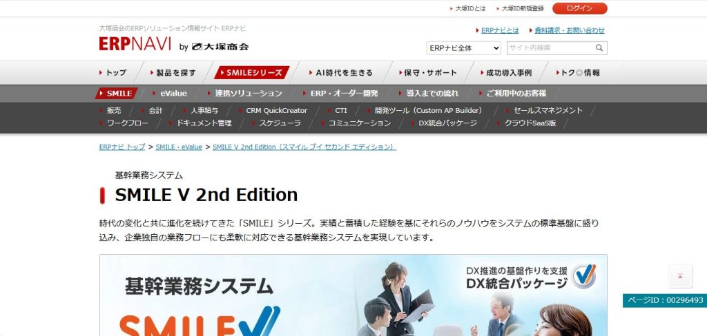 43. SMILE V 2nd Edition