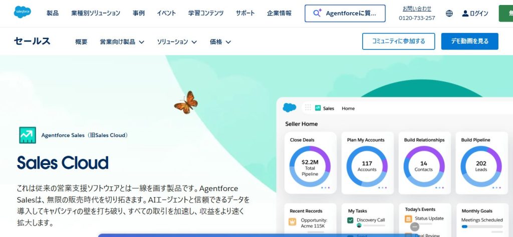 6. Salesforce Sales Cloud