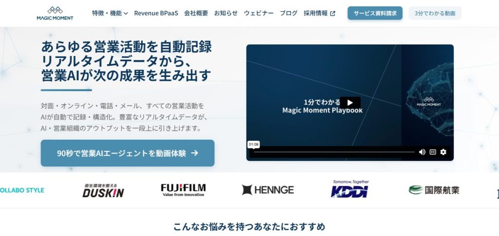 3. Magic Moment Playbook