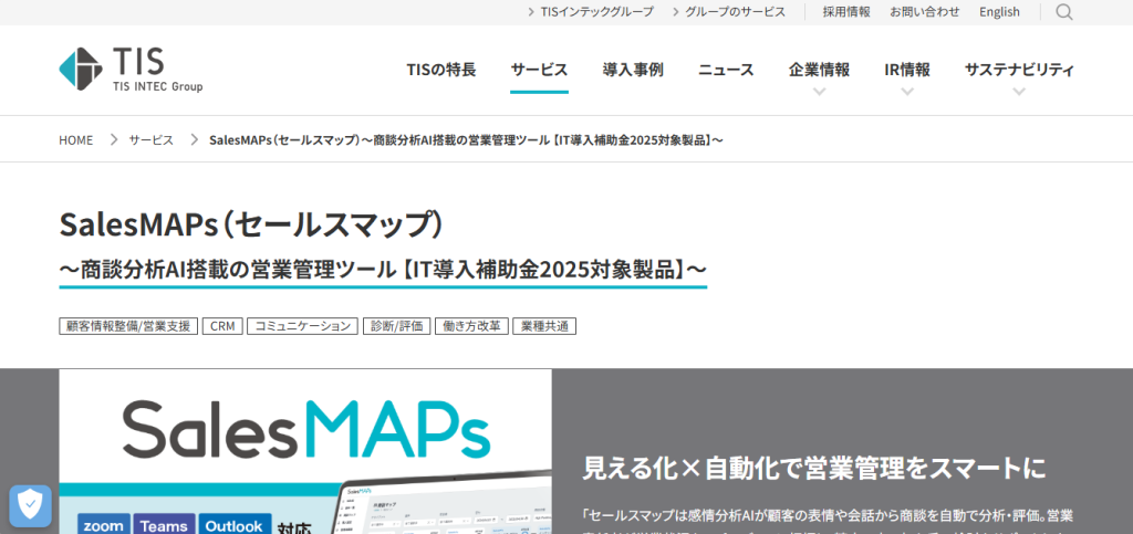 10. SalesMAPs